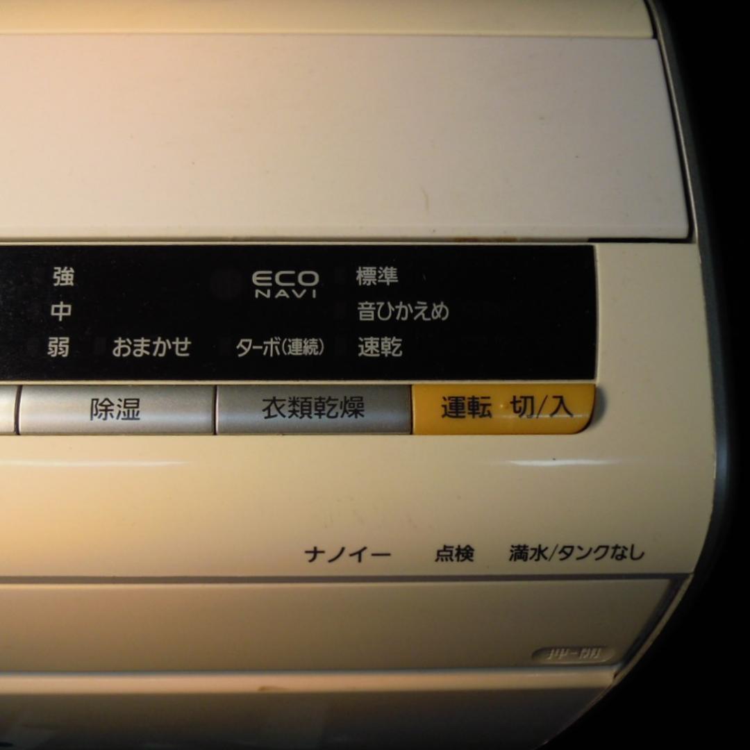 マ*ん様 Panasonic F-YHGX120 除湿乾燥機 中古です 除湿器