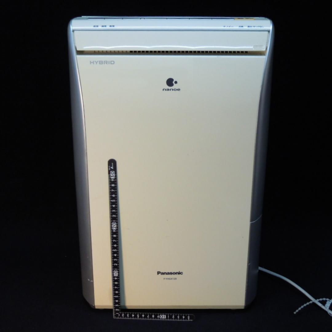 マ*ん様 Panasonic F-YHGX120 除湿乾燥機 中古です 除湿器