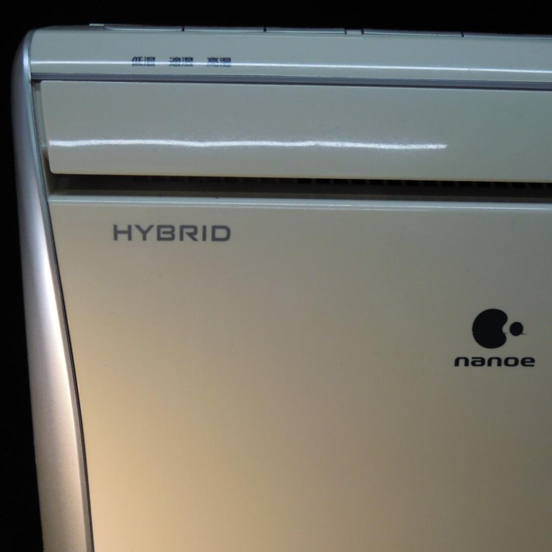 マ*ん様 Panasonic F-YHGX120 除湿乾燥機 中古です 除湿器