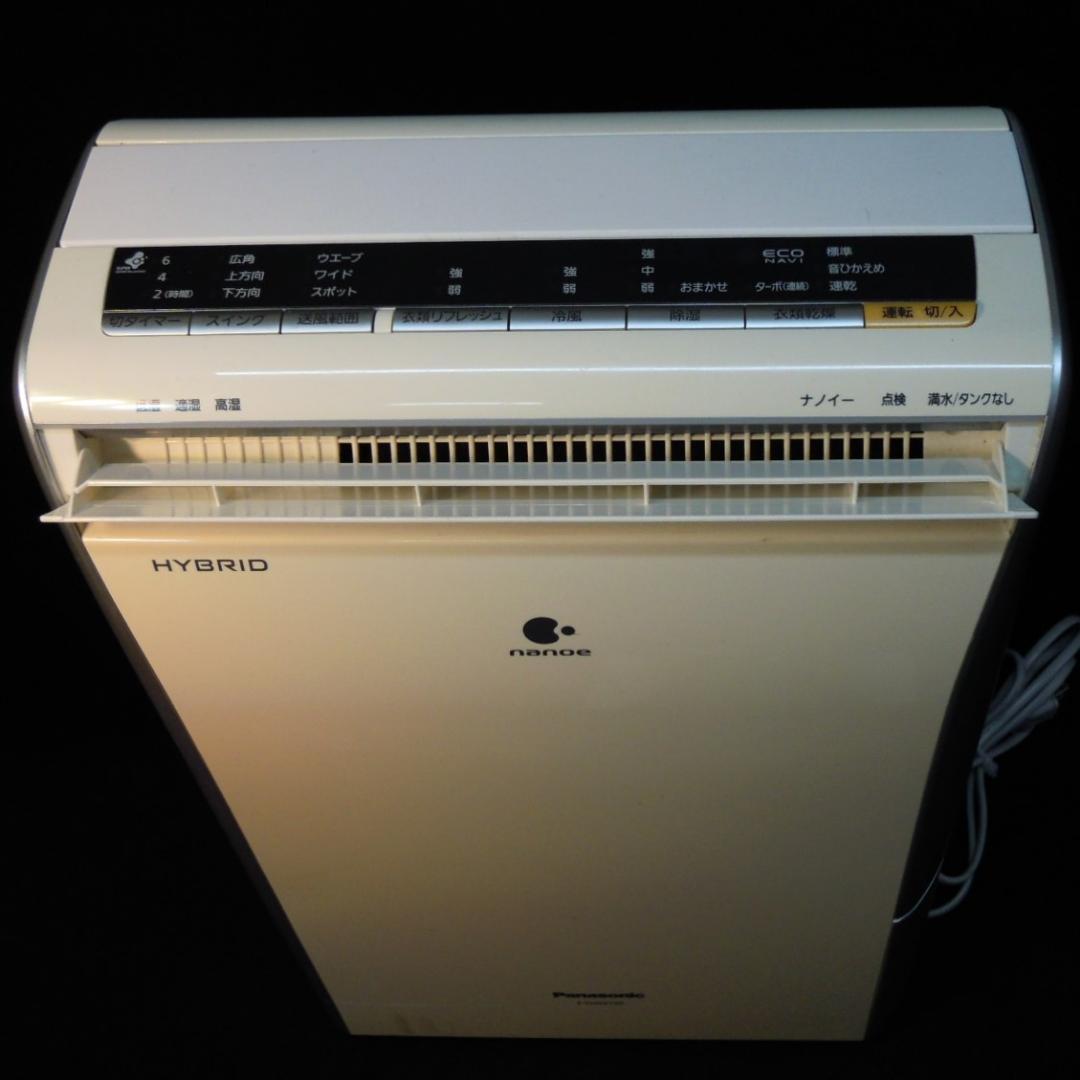 マ*ん様 Panasonic F-YHGX120 除湿乾燥機 中古です 除湿器