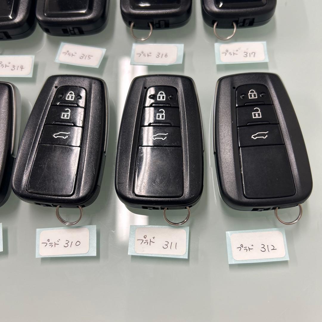 トヨタ純正スマートキープラドまとめ売り