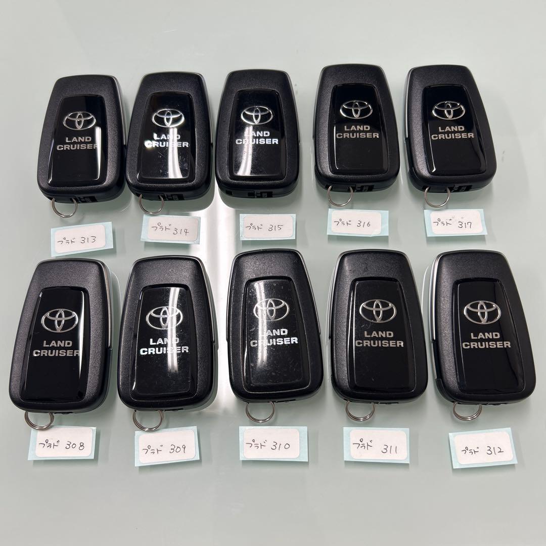 トヨタ純正スマートキープラドまとめ売り