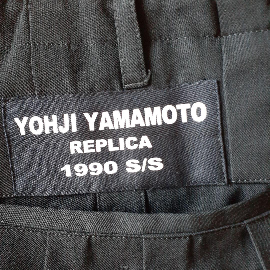 Yohji Yamamoto POUR HOMME バルーンパンツ ウール