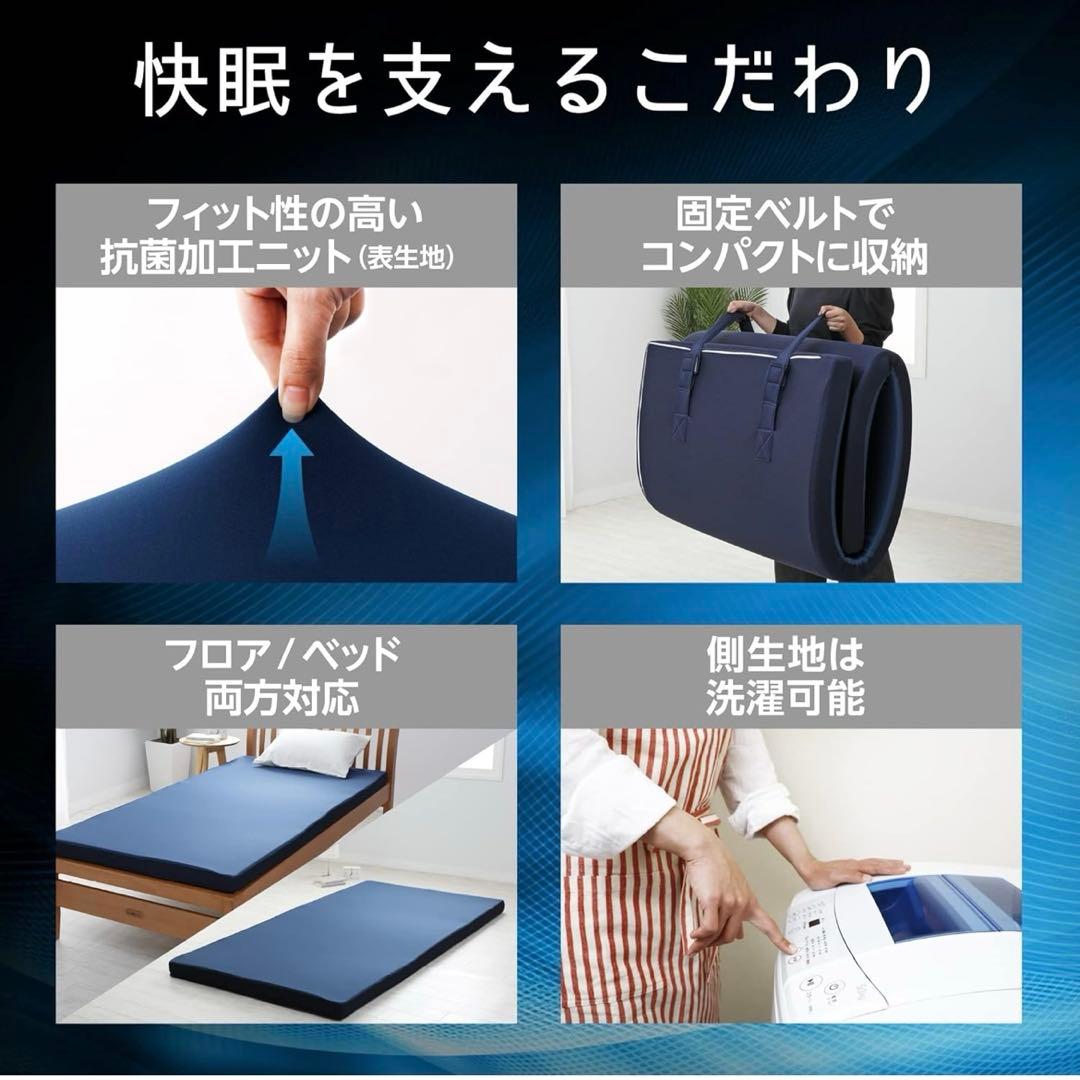 nishikawa 【 西川 】 エニーマット マットレス シングル