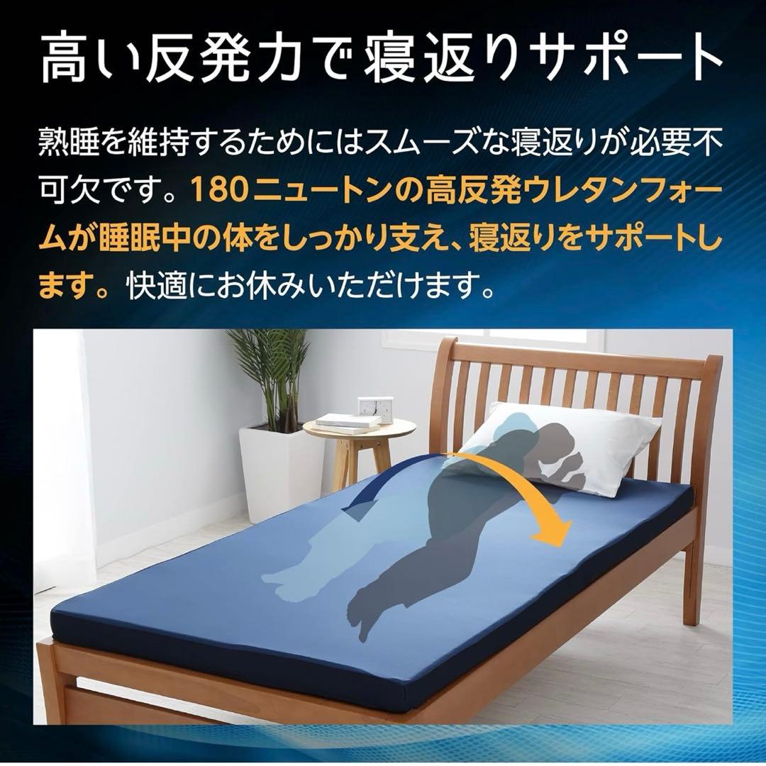 nishikawa 【 西川 】 エニーマット マットレス シングル