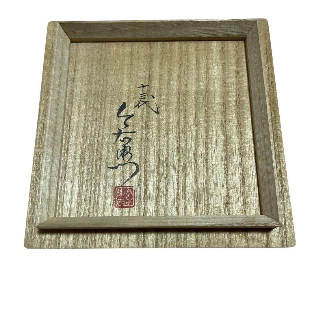 【激レア】十三代今泉今右衛門作品　花瓶