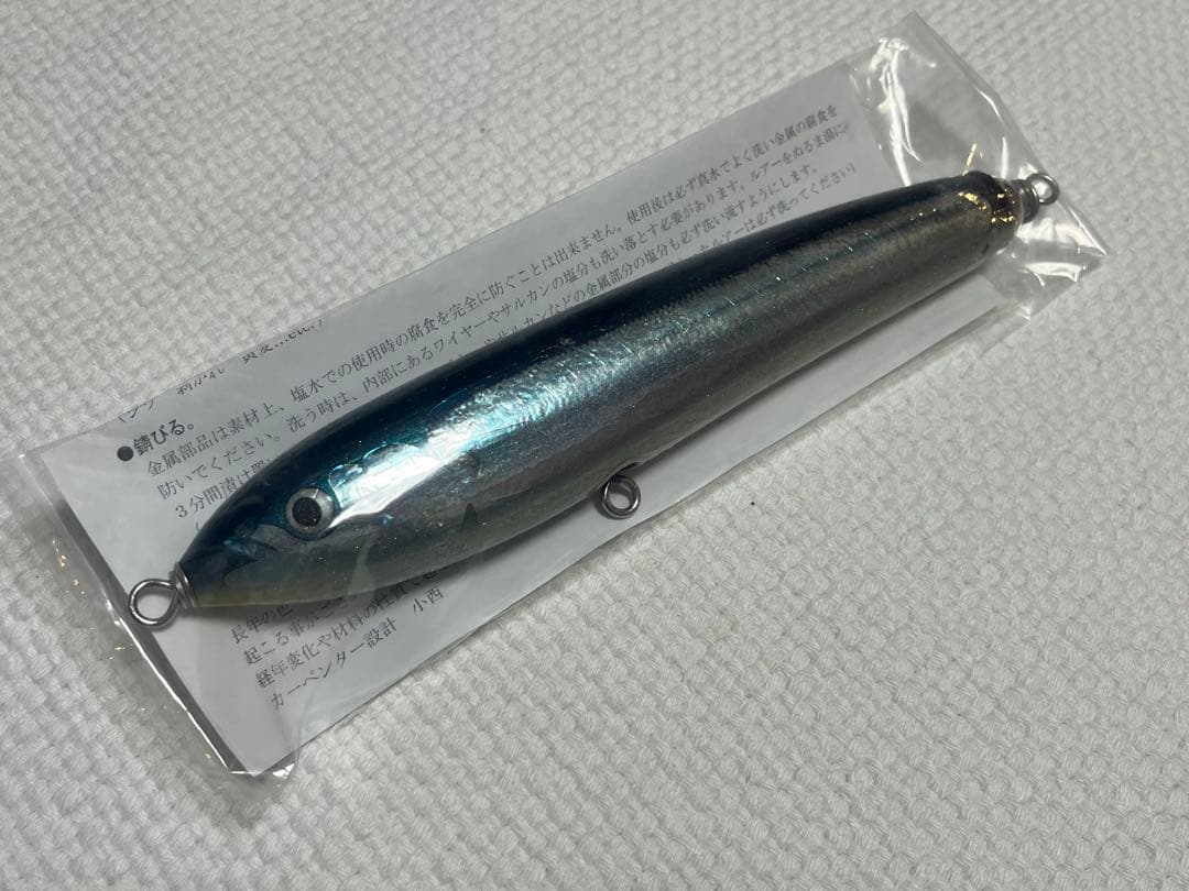 γ105-L サンマ　ガンマ　カーペンター　carpenter γ BF