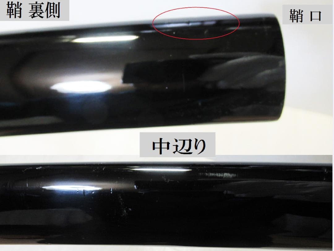 模造刀【孫六兼元 三本杉刃文写し】硬質合金　岐阜県関市 刀剣工房　剣道型居合刀