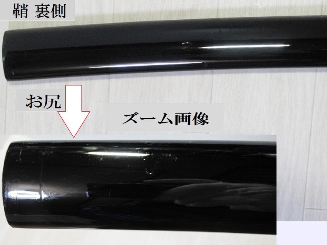 模造刀【孫六兼元 三本杉刃文写し】硬質合金　岐阜県関市 刀剣工房　剣道型居合刀