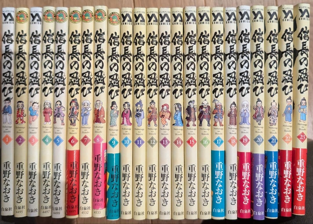 信長の忍び 23巻全巻 軍師 黒田官兵衛伝7巻 重野なおき 雑兵めし物語 真田魂