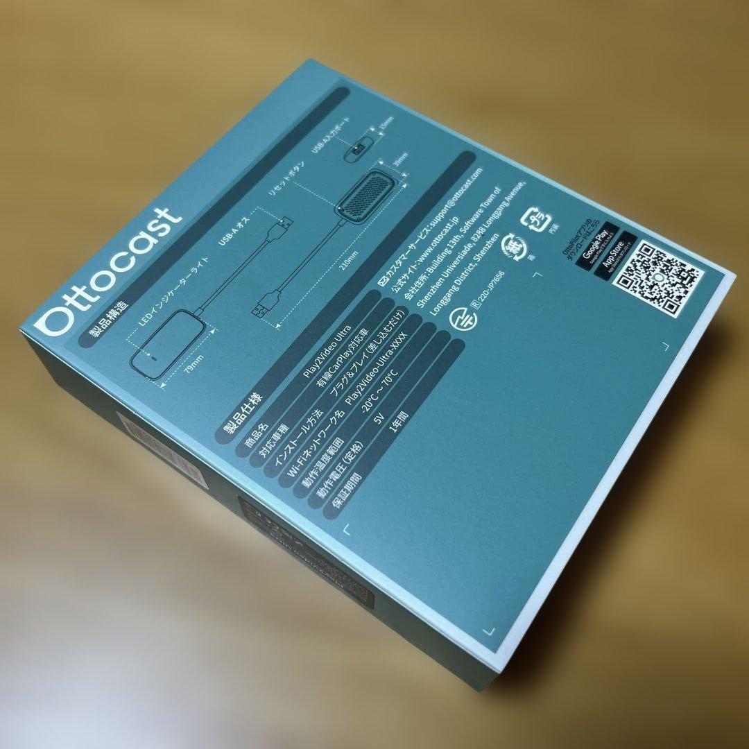 ottocast play2VideoUltra ほぼ未使用