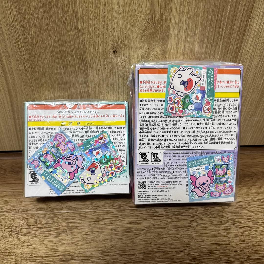 たまごっちパラダイス フォレスト 竹下☆ぱらだいす&しなこSPセット