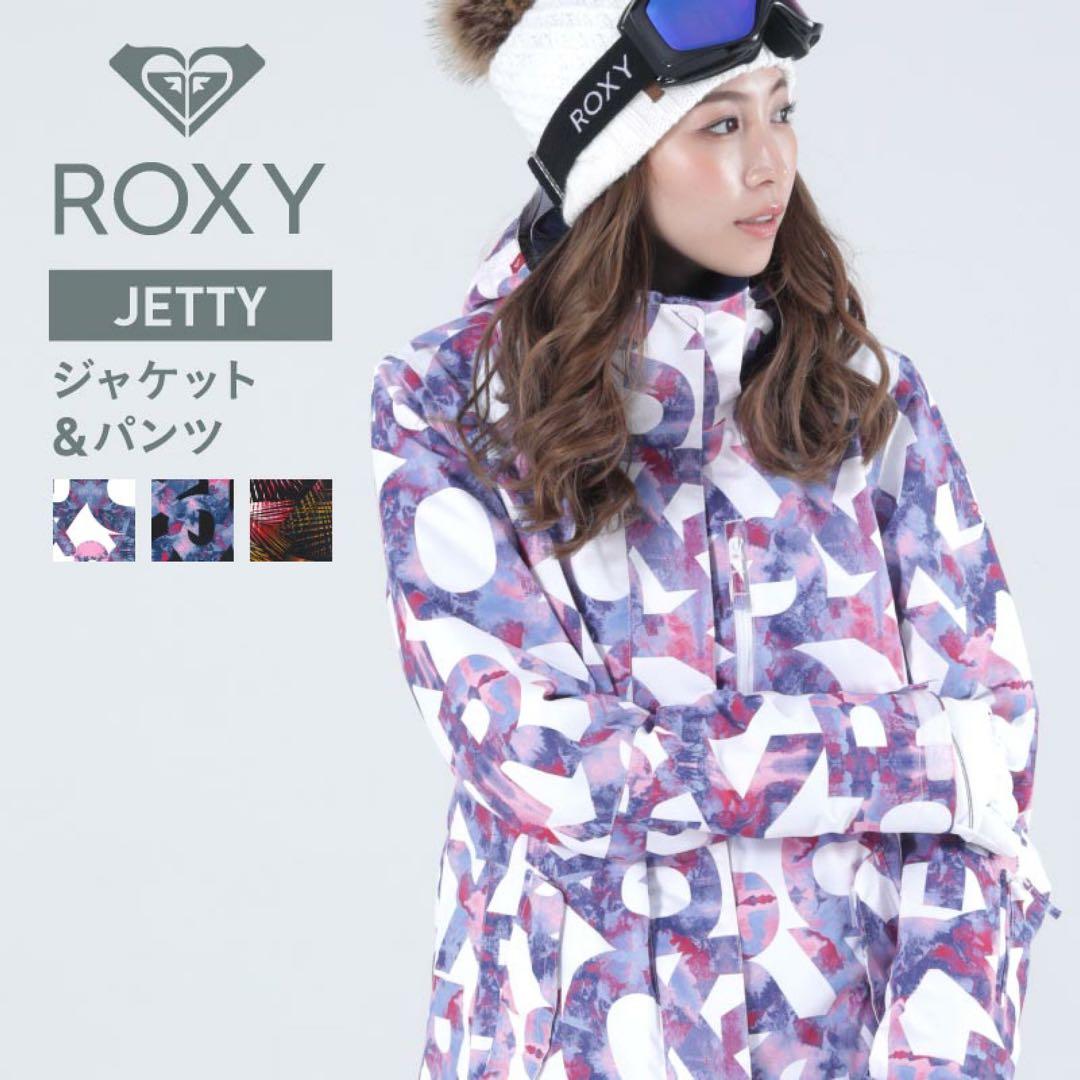 ROXY JETTY 【ジャケットのみ】