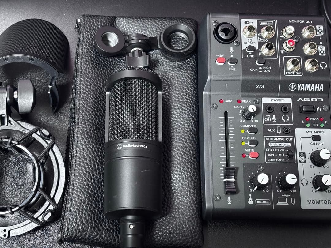 AG03mk2 AT2020セット