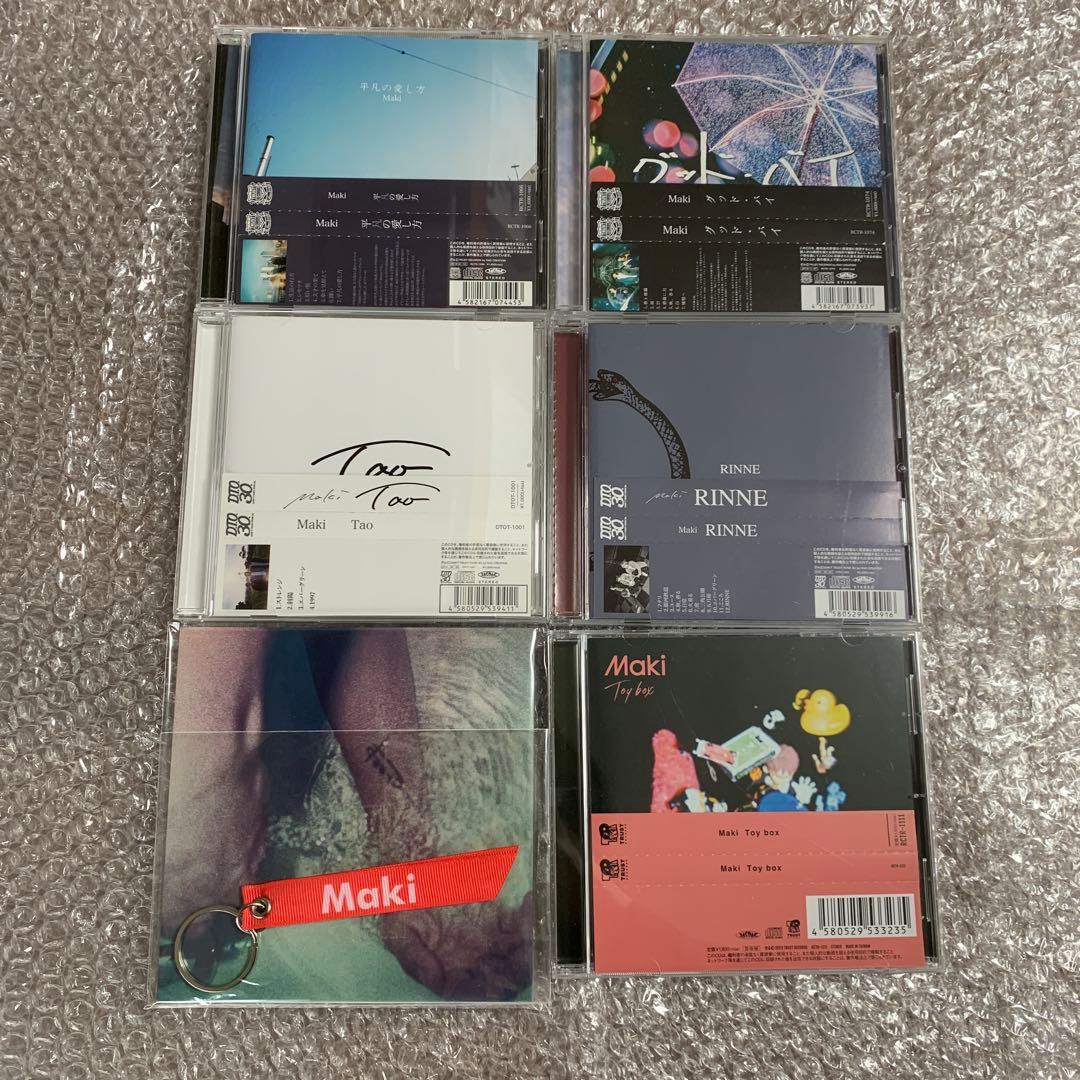 Maki CD6枚セット 特典キーリング付
