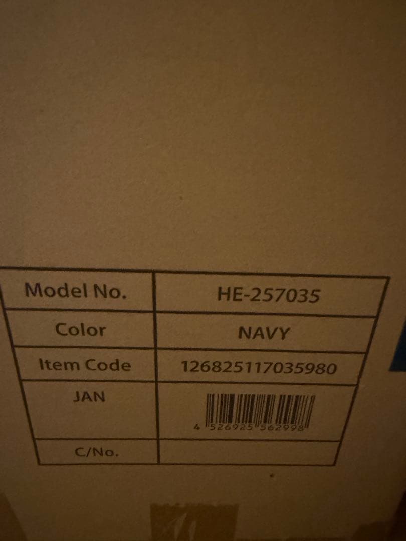 フェイラー　FEILERハイジ　トローリーバッグ　キャリーケース　ネイビー