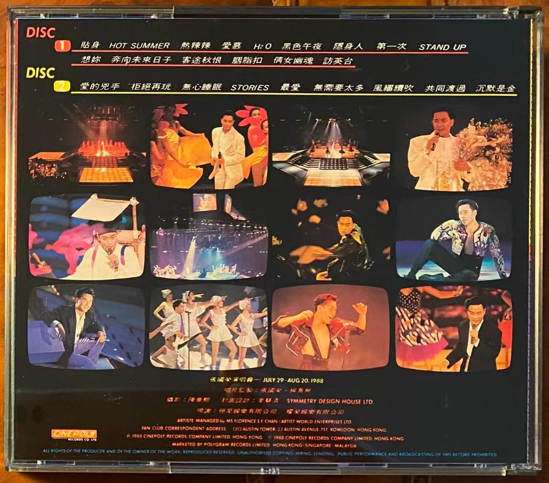 美品廃盤2×CD－張國榮 レスリーチャン1988年「張國榮演唱會 '88」収録盤