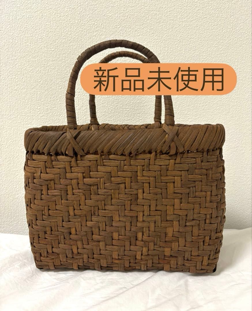 M*O様 特価❗️山葡萄 かごバッグ 未使用品 かご 籠 山ぶどう 職人 手編み