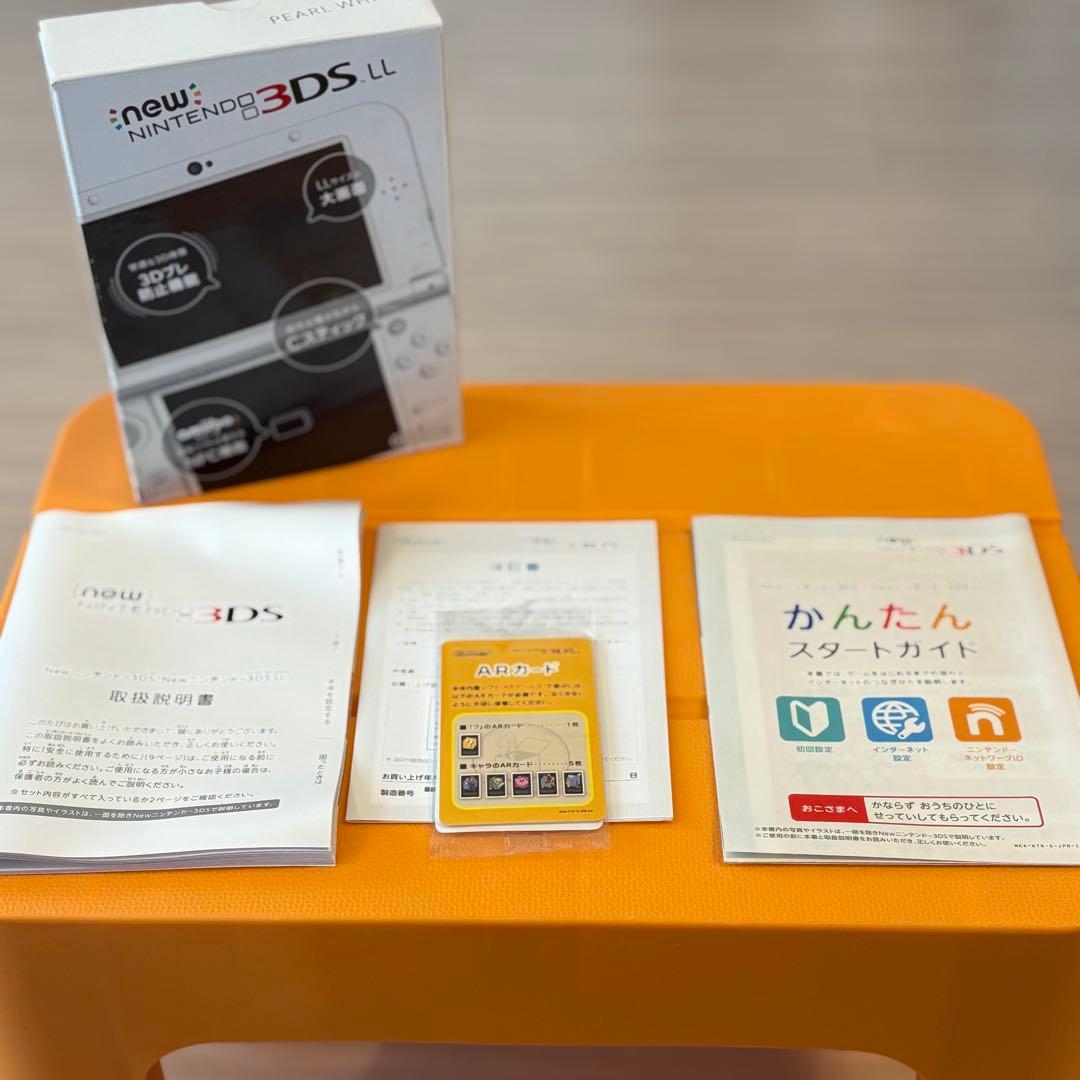 Newニンテンドー3DSLL パールホワイト/充電器セット