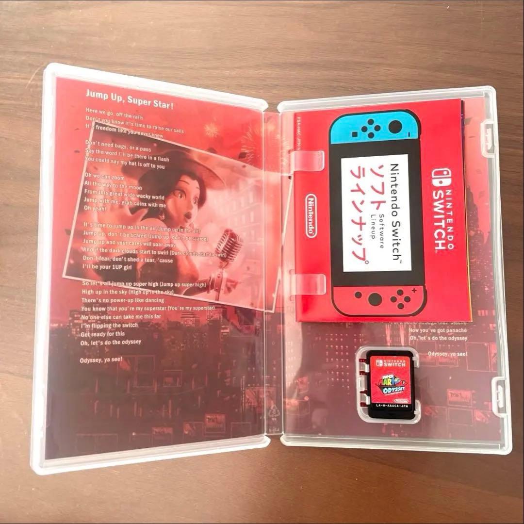 Nintendo Switch スーパーマリオブラザーズ オデッセイ　2本セット