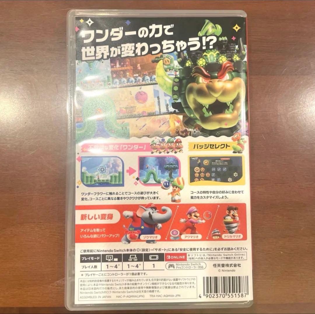 Nintendo Switch スーパーマリオブラザーズ オデッセイ　2本セット