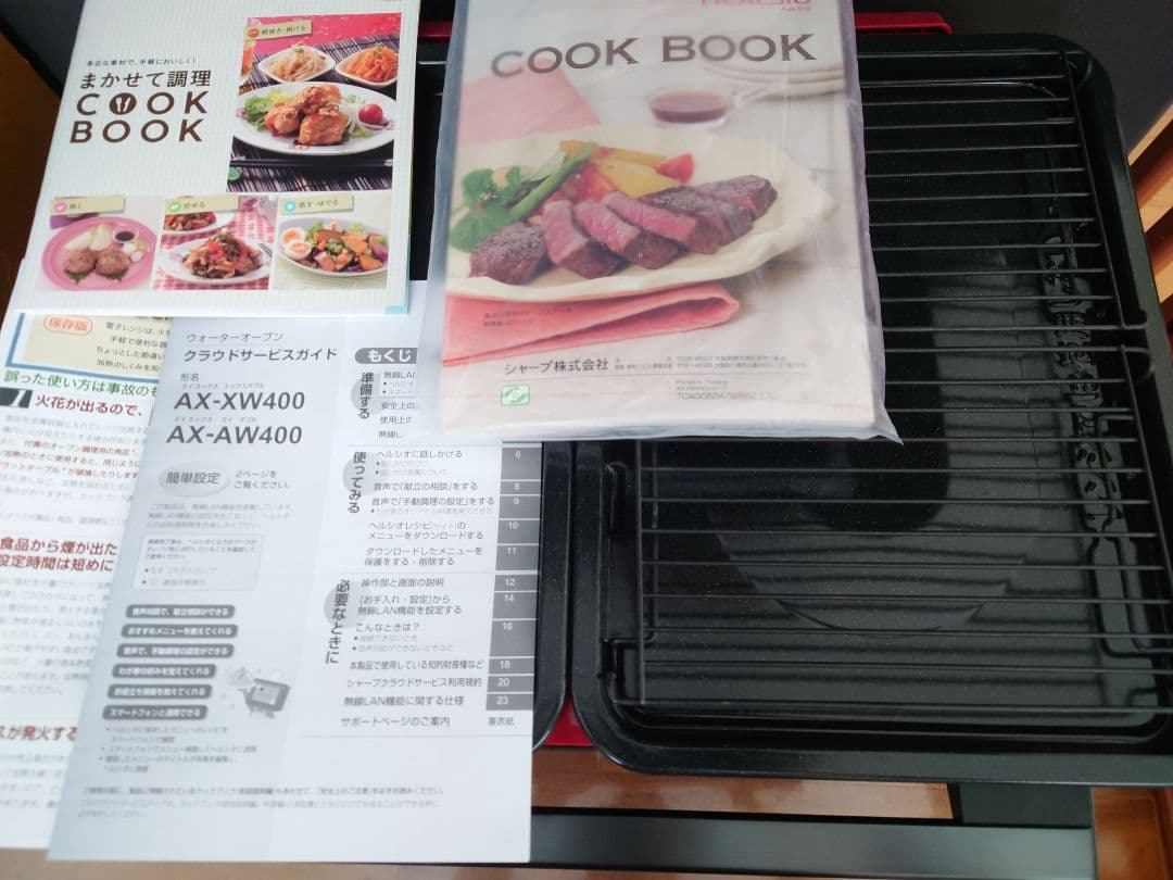 SHARP　HEALSIO　ウォーターオーブン