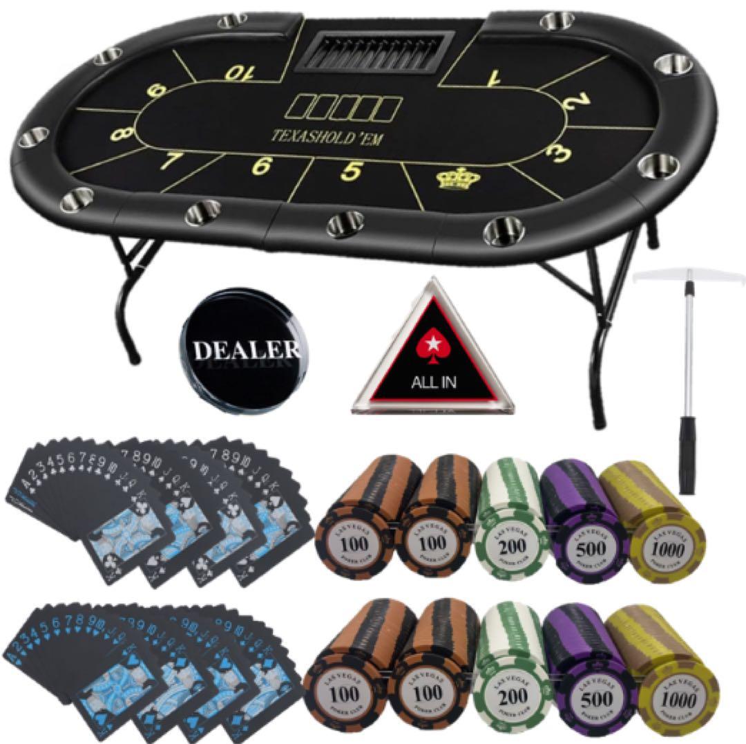 ポーカーテーブルセット