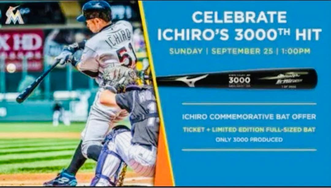 【限定品】イチロー2016年マーリンズ配布3000本安打記念バット限定品　殿堂