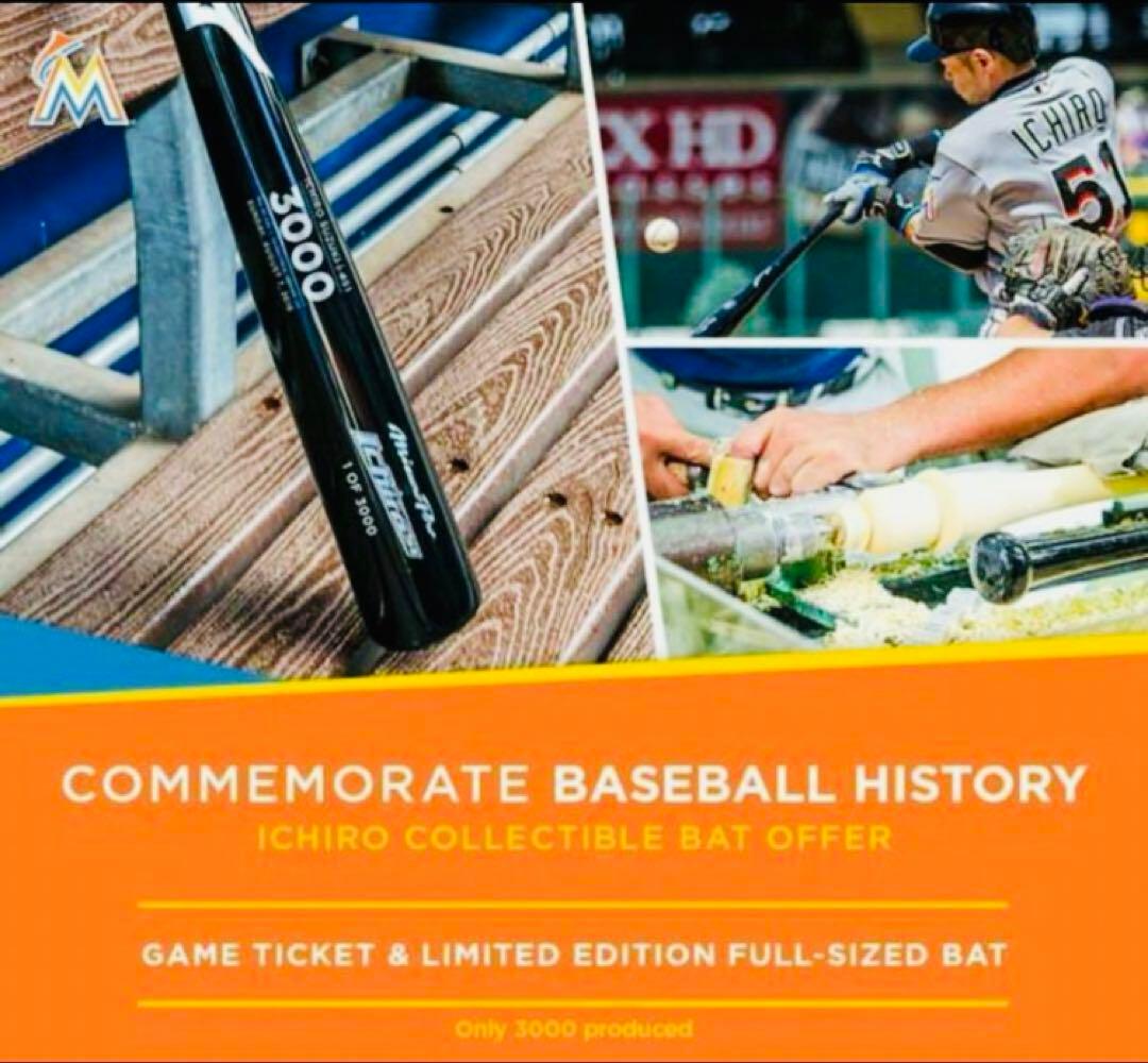 【限定品】イチロー2016年マーリンズ配布3000本安打記念バット限定品　殿堂