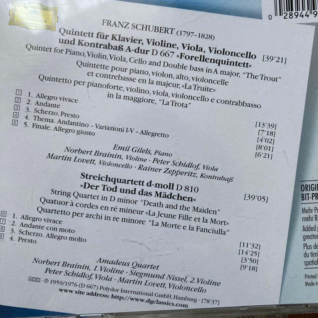 フランツ・シューベルト フォレルンキンテット / 死と乙女