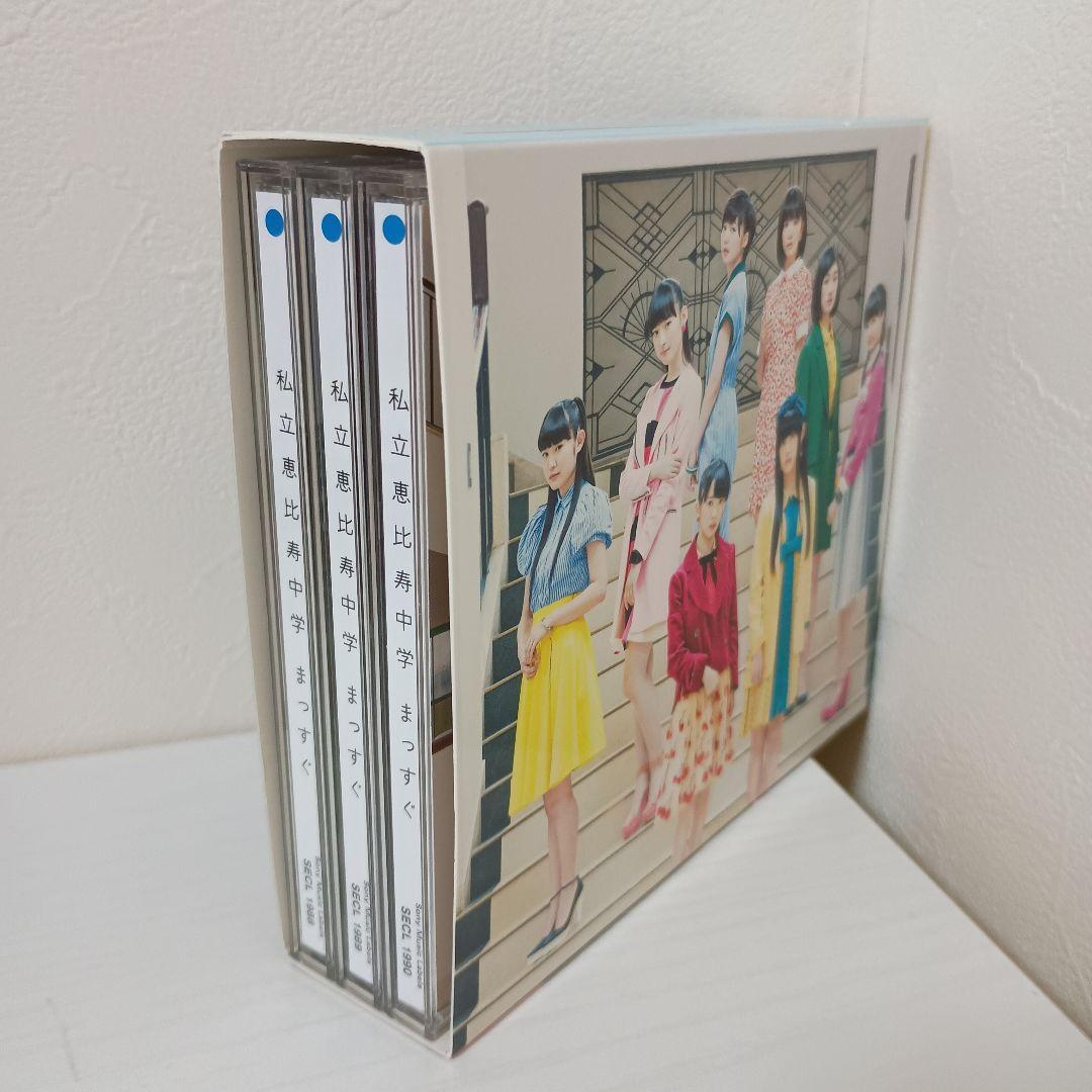 【インディーズ時代〜！！帯付！初回版！】私立恵比寿中学 CD コンプリート！！