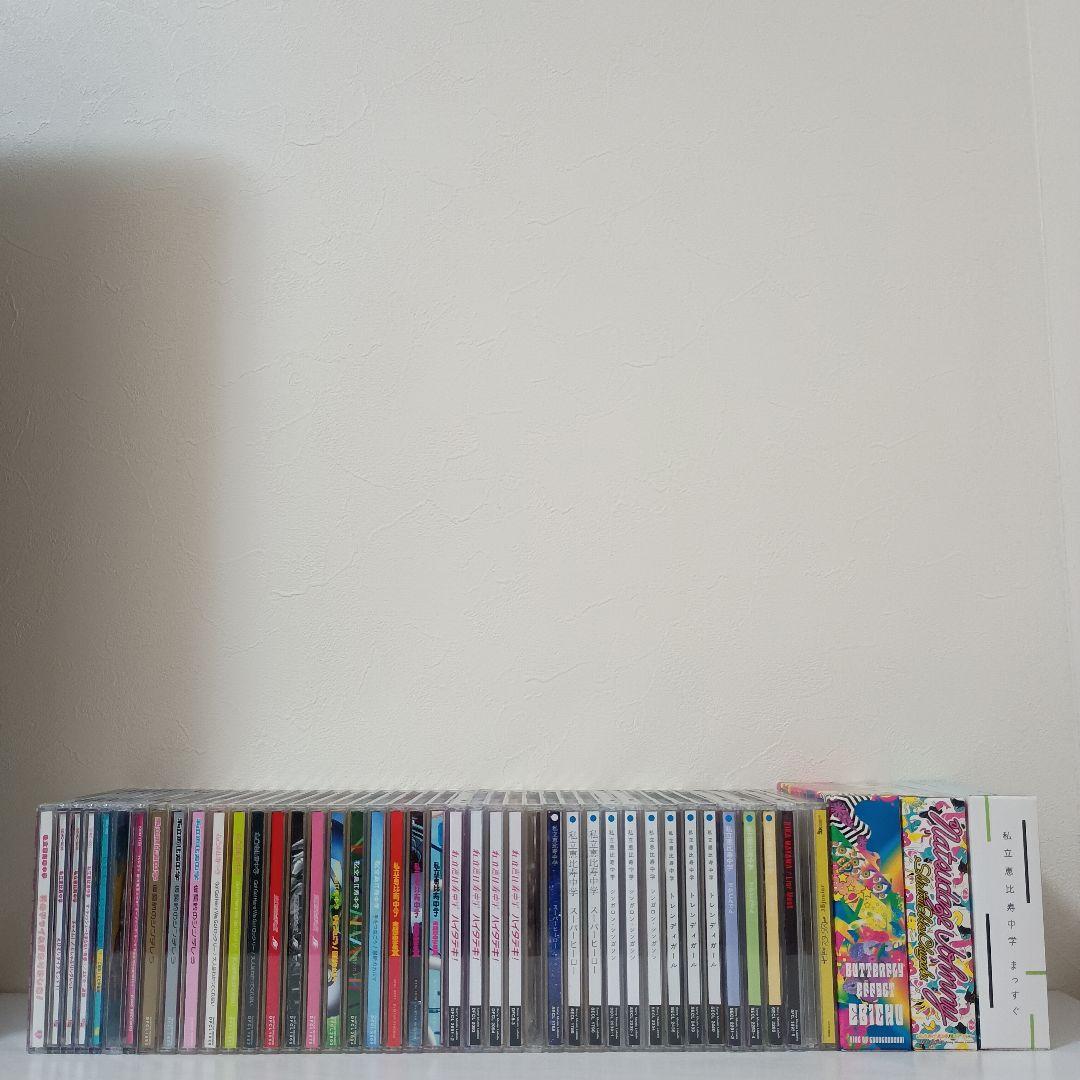 【インディーズ時代〜！！帯付！初回版！】私立恵比寿中学 CD コンプリート！！