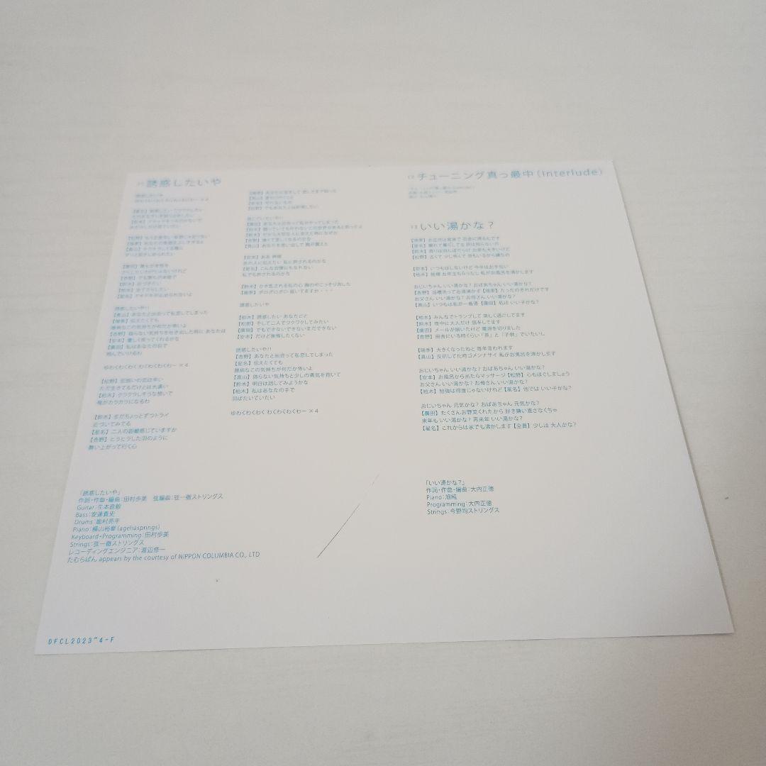 【インディーズ時代〜！！帯付！初回版！】私立恵比寿中学 CD コンプリート！！