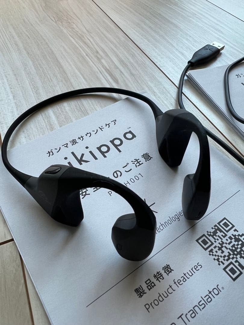 ●話題のガンマ波サウンドケア●認知症予防？●ワイヤレスPDAH001