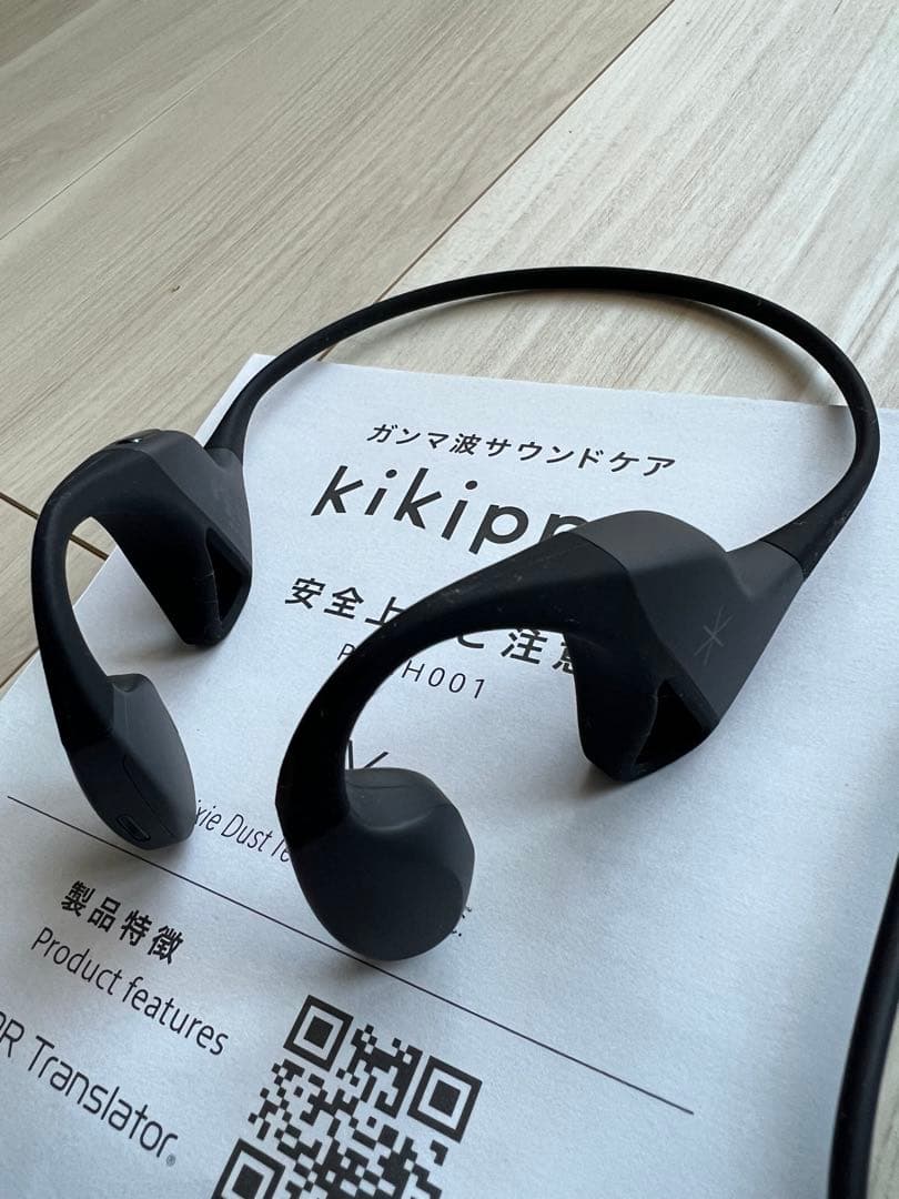 ●話題のガンマ波サウンドケア●認知症予防？●ワイヤレスPDAH001