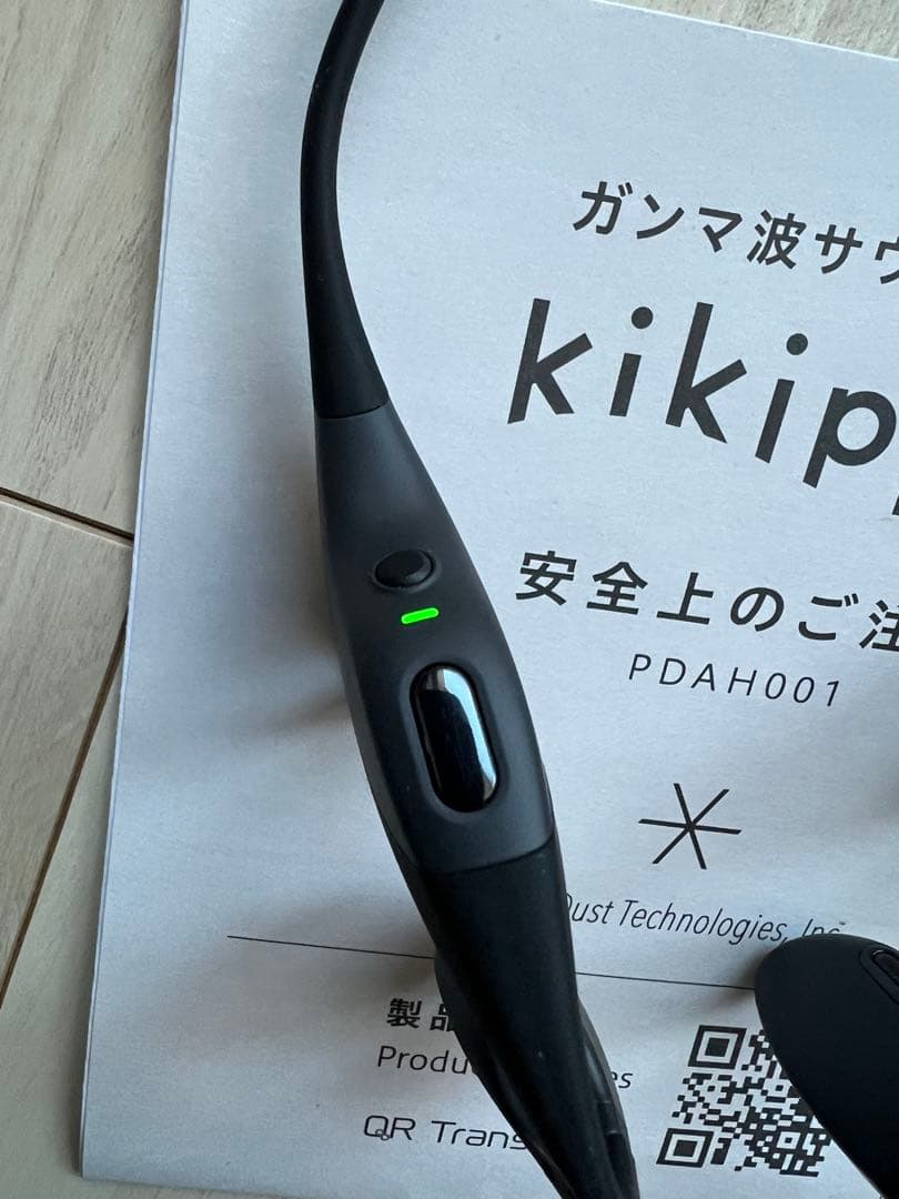 ●話題のガンマ波サウンドケア●認知症予防？●ワイヤレスPDAH001