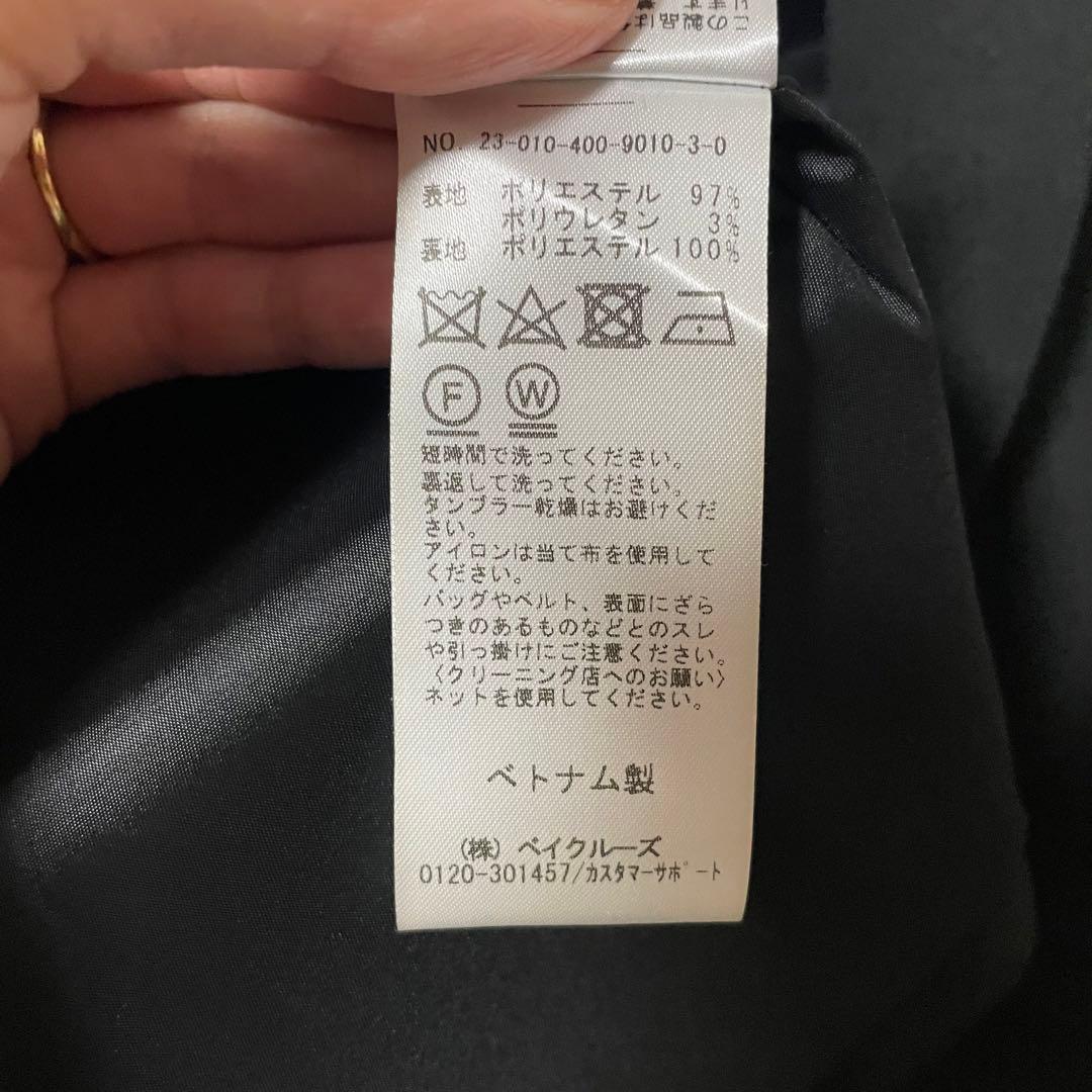 ジャーナルスタンダード　ウールライクジャケット