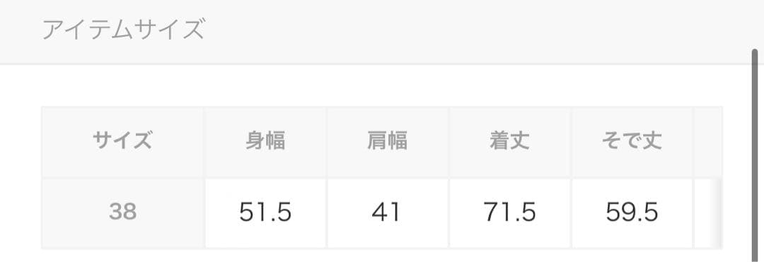 ジャーナルスタンダード　ウールライクジャケット