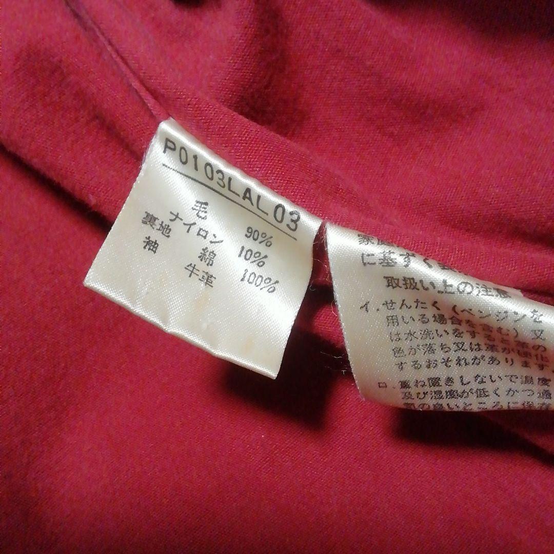 ピンクハウス　キューピー　スタジャン