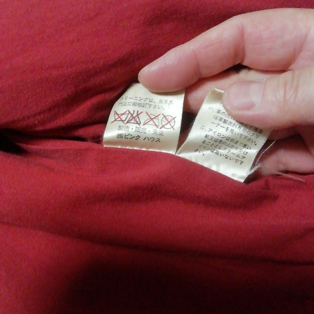 ピンクハウス　キューピー　スタジャン