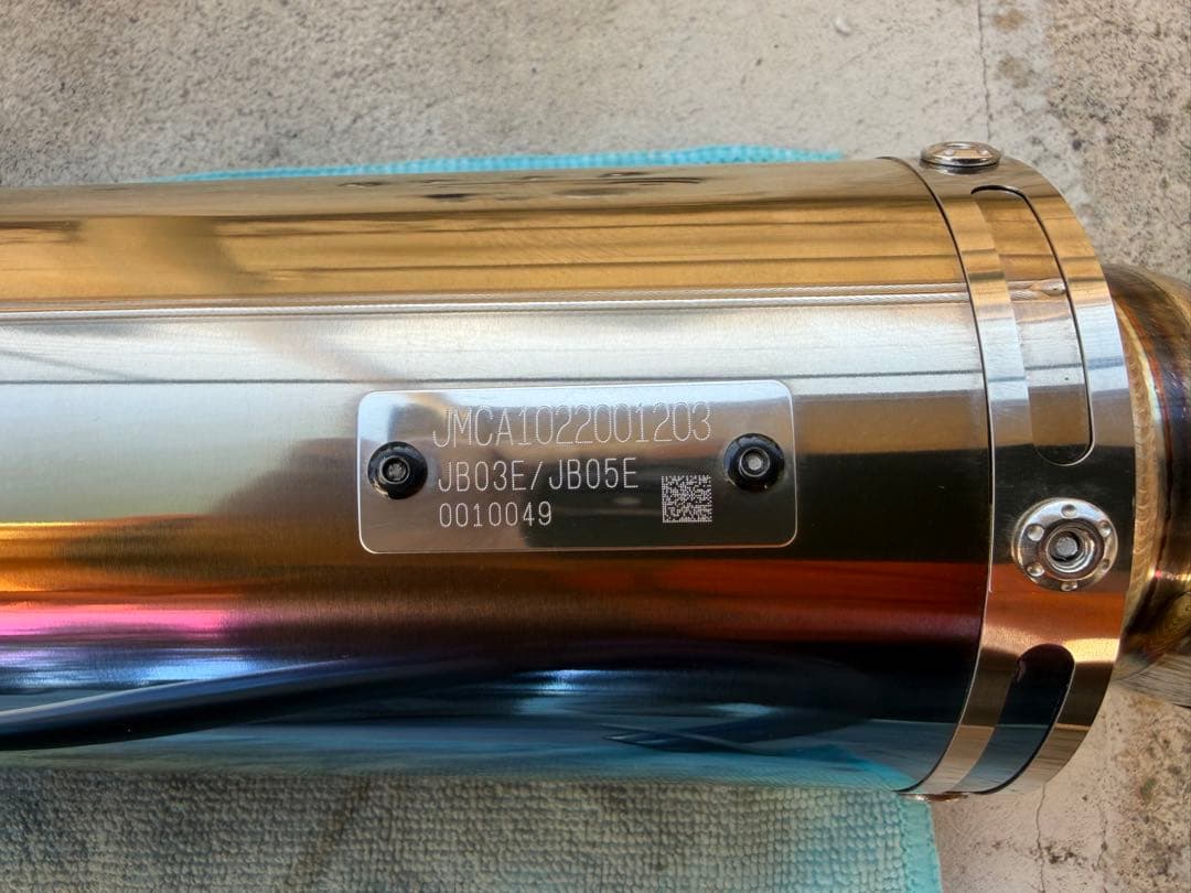 モンキー125ヨシムラ機械曲サイクロン