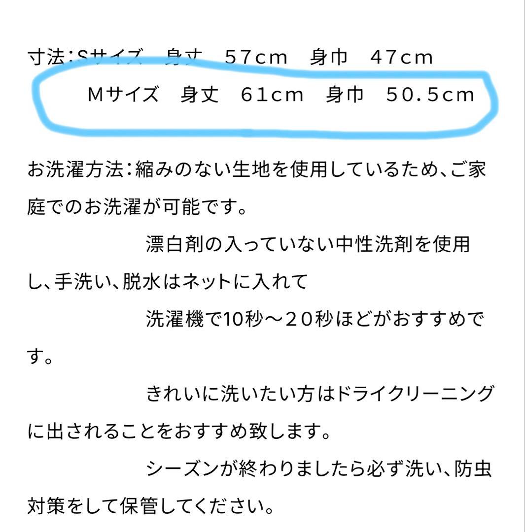 えみおわす　ベスト