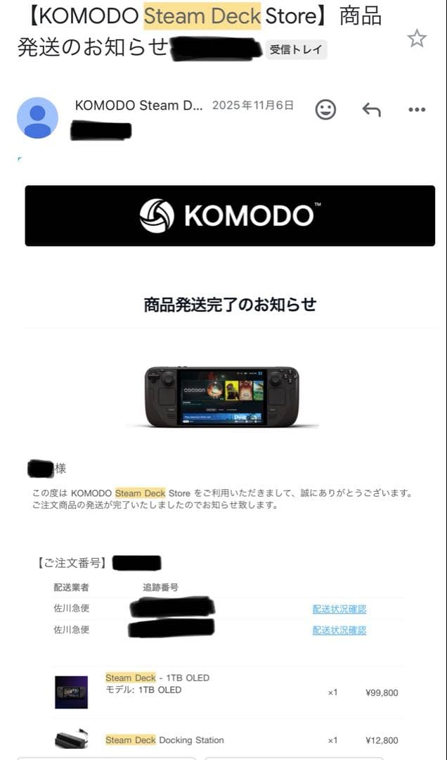 その他 Valve Steam Deck OLED 1TB