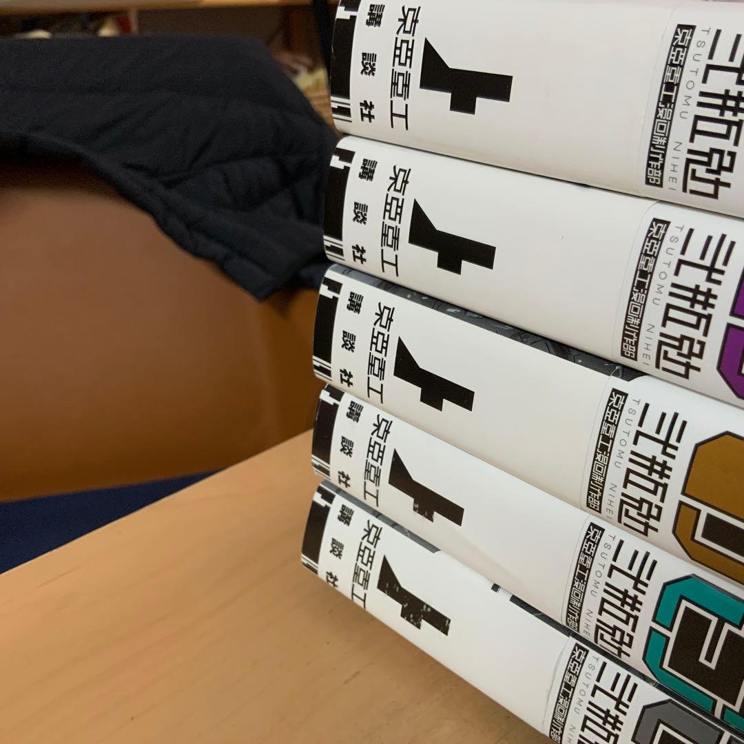 安*三様 BLAME! 新装版　1〜6巻　全巻セット　弐瓶勉　全巻帯付　初版