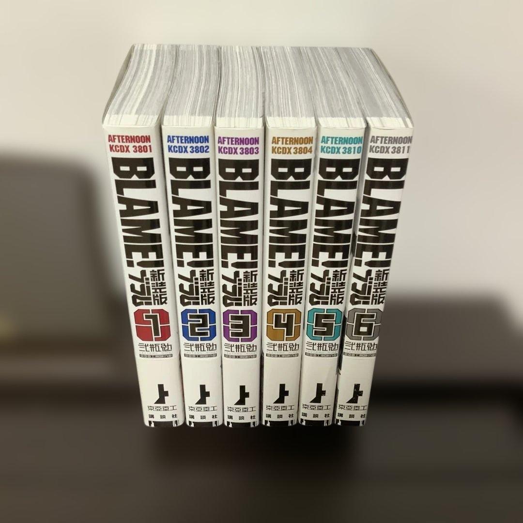 安*三様 BLAME! 新装版　1〜6巻　全巻セット　弐瓶勉　全巻帯付　初版