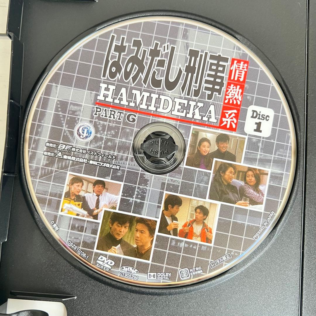 はみだし刑事情熱系 PART6 コレクターズDVD デジタルリマスター版〈6枚…