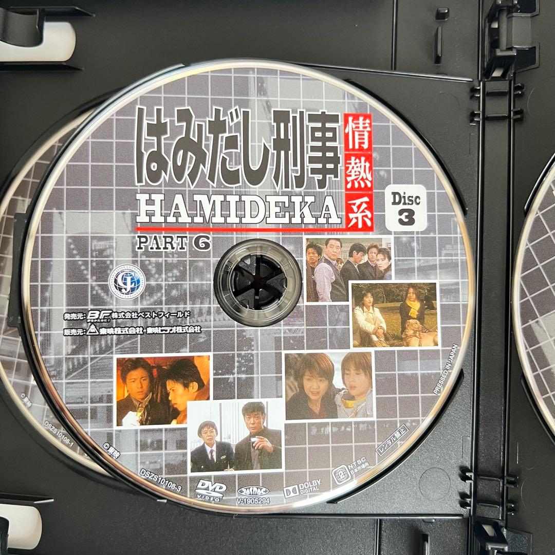 はみだし刑事情熱系 PART6 コレクターズDVD デジタルリマスター版〈6枚…
