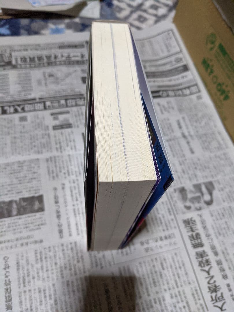 まんだらけ奇談シリーズ　円谷一平　ウルトラビギス　ゴッカム　橋本将次