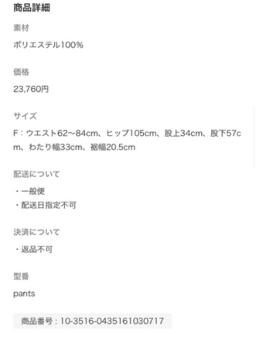 nala水着　nala pintuck swim pants