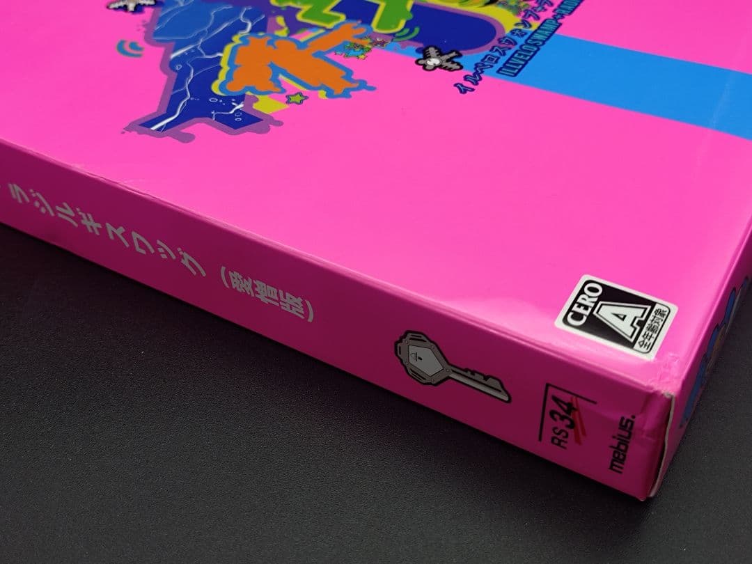 任天堂 switch バレットソウル、ラジルギ、ローリングガンナー、その他多数